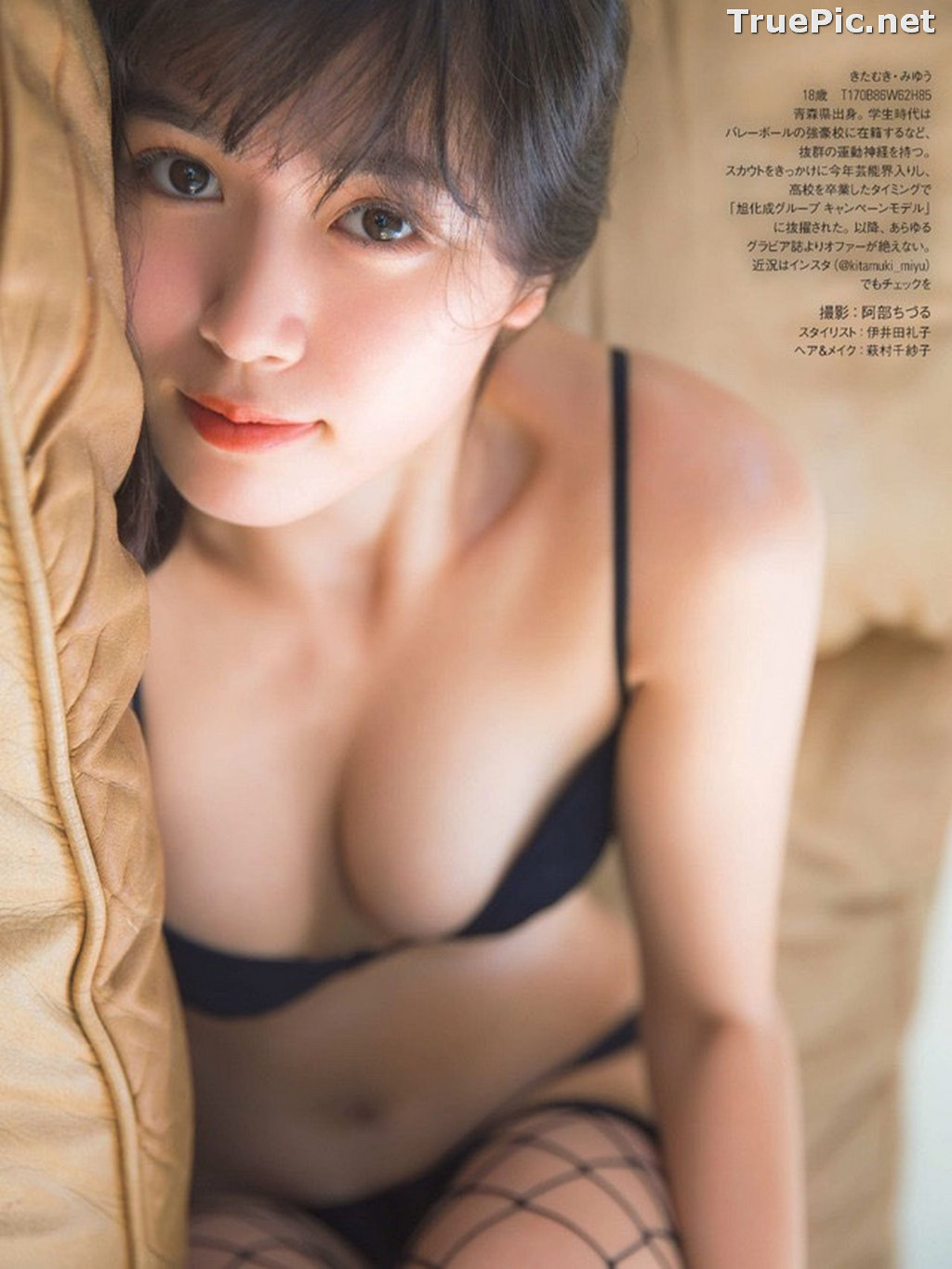 ImageJapanese Gravure Idol and Actress - Kitamuki Miyu (北向珠夕) - Sexy Picture Collection 2020 - TruePic.net - Picture-20