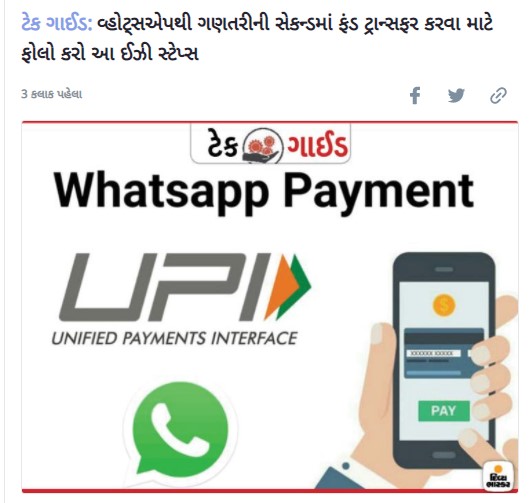 Featured image of post Whatsapp New Update Payment Feature - Whatsapp introduces sharing function for status updates to other apps.