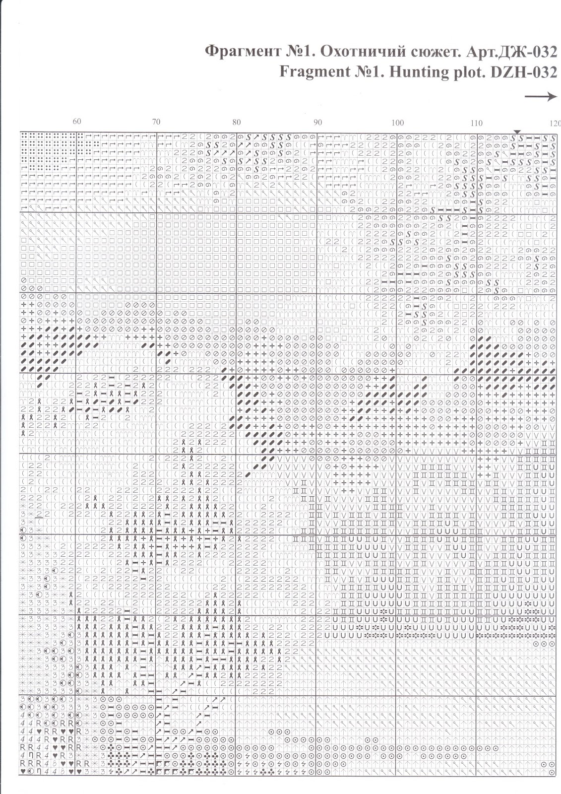 Золотое руно электронные схемы. Охотничий сюжет золотое Руно дж032 схема. Охотничий сюжет вышивка золотое Руно. Охотничий сюжет золотое Руно. Золотое Руно вышивка электронные схемы.