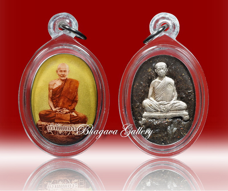 BhagavaGallery: Luang Ta Maha Boowa Yannasampanno Wat Barn Tard, Locket