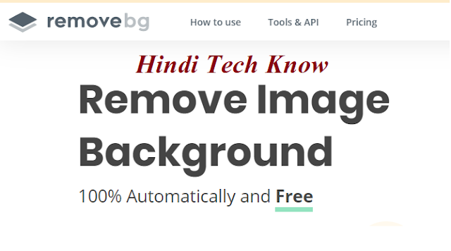 Removebg, Most Useful Website Internet User | यूज़फुल वेबसाइट सभी के लिए | Hindi Tech Know , Best Website, Cool Website in Hindi, Most Imported Website in Hindi, Sabhi Jankari Hindi me, Hindimejankari,internetkidunia,Website, Internetwebsite