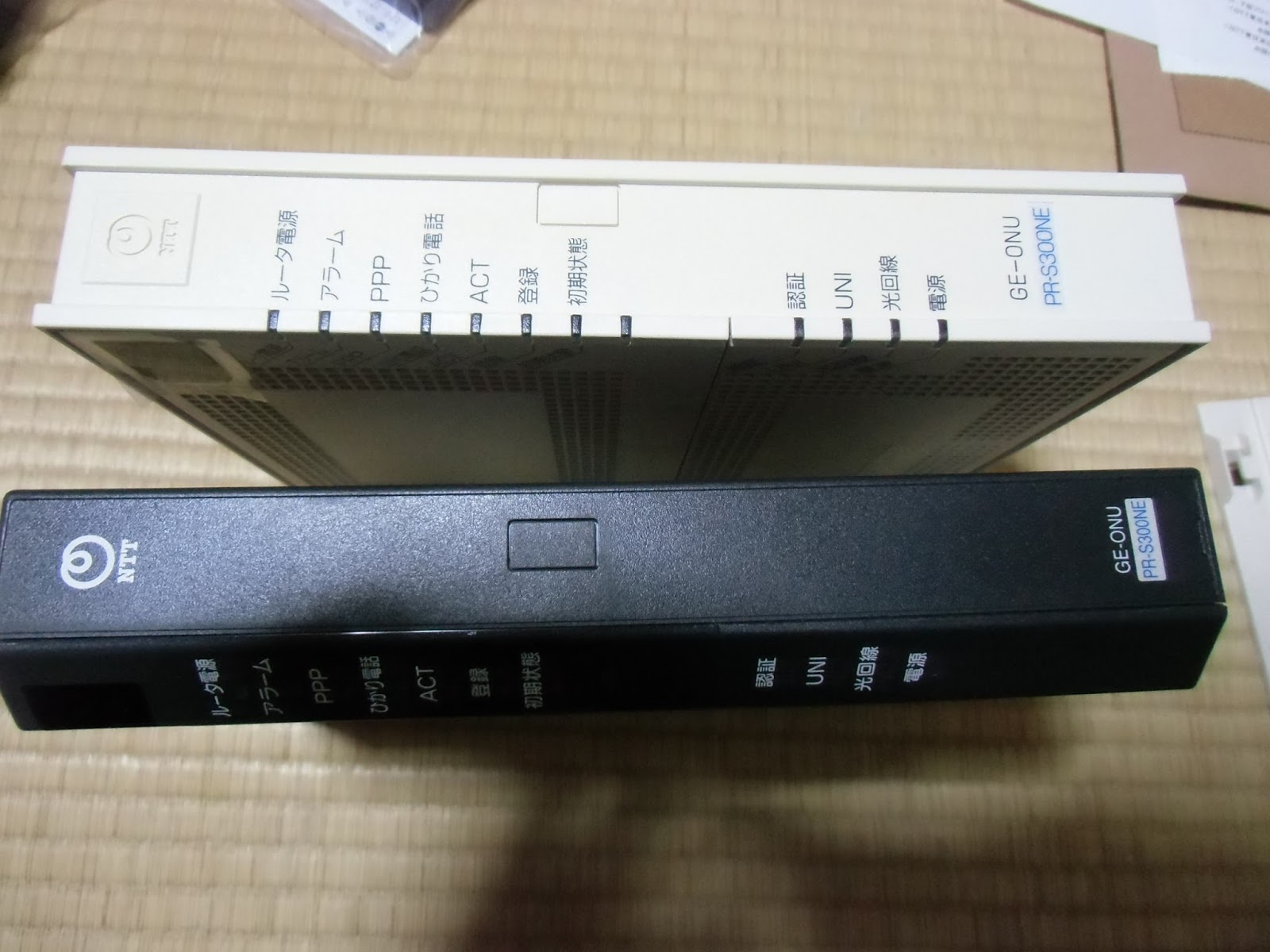 とある事務員の備忘録兼雑記帳 ホームゲートウェイ pr s300ne が故障したので交換手続きしました 2015 12 27