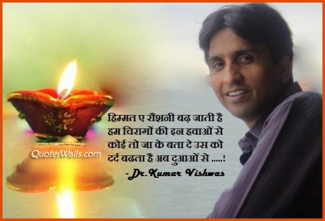 kumar vishwas kavita india news collections kumar vishwas kavita india news collections