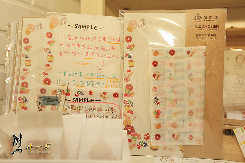 台北信義區送禮包裝專門店|Wiz微禮禮品店~選份聖誕禮物給思念的友人