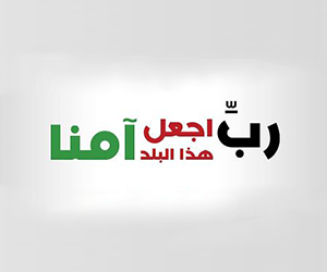 الصورة بعرض الشاشة
