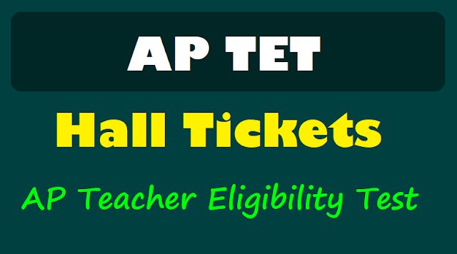 APTET 2018 hall tickets, APTET hall tickets, AP TET hall tickets, TETt hall tickets, APTET 2017 hall tickets, APTET exam date aptet 2018 hall tickets,aptet hall tickets,ap tet hall tickets,tet hall tickets,aptet 2017 hall tickets,aptet exam date,aptet hall tickets at https://aptet.apcfss.in/