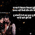 Sanwla Rang Shayari, Status Aur Quotes in hindi