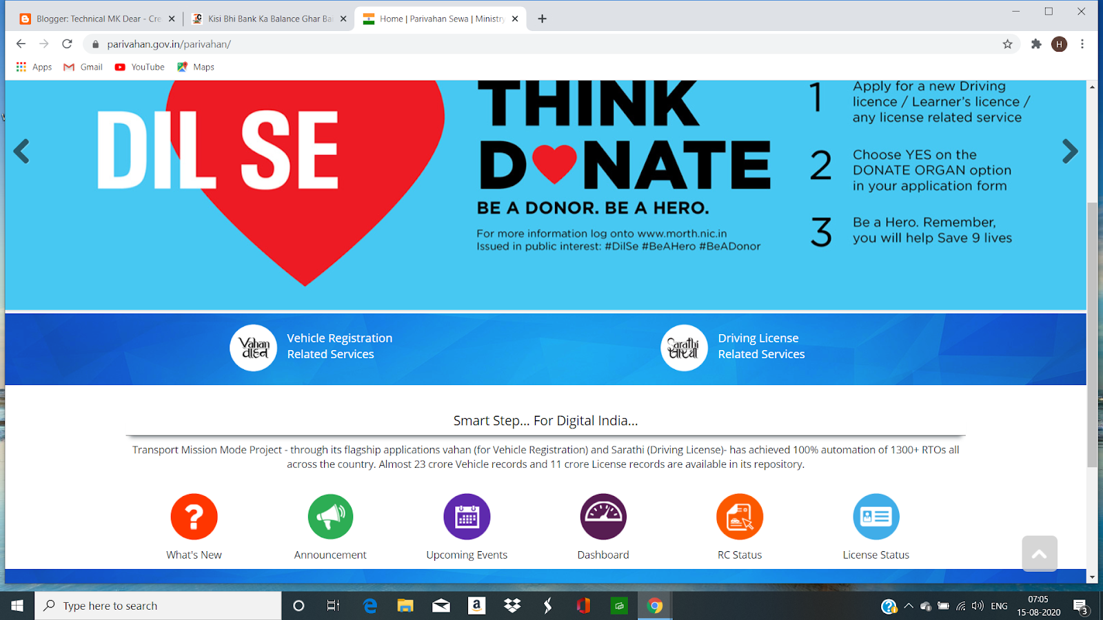 Rc Insurance aur Pollution ka Expiry Date Kaise Check Kare