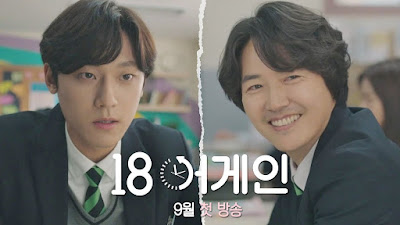 drama korea 18 again Hong Dae Young remaja dan dewasa
