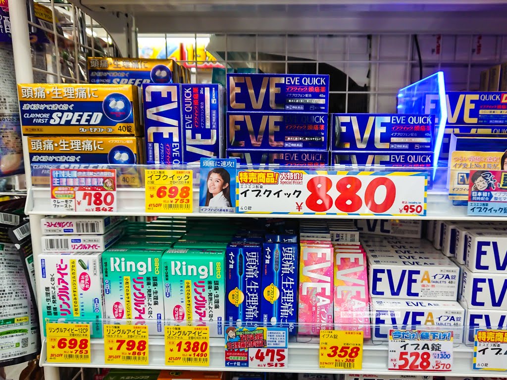 日本藥妝比價查價,武田EX價格,日本必買痘痘藥,松本清大國sundrug藥妝價格查詢