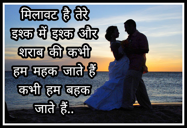 Image For Boyfriend Status Boyfriend Status Photos