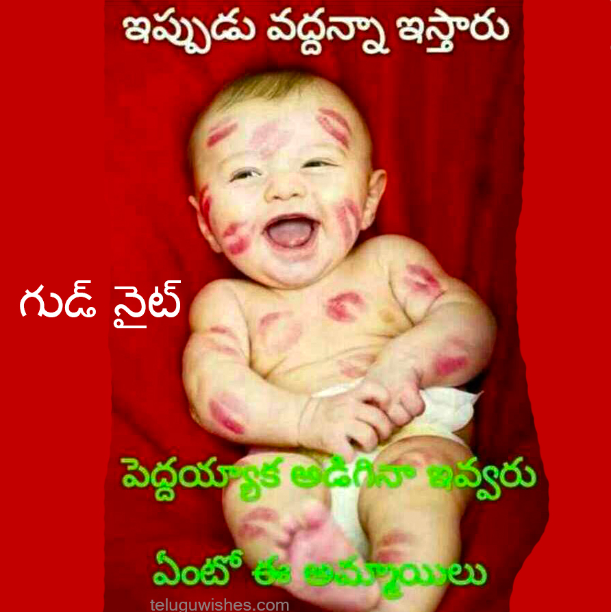 Telugu Wishes