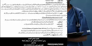 Medical Jobs at Headquarter Frontier Core Balochistan 2021