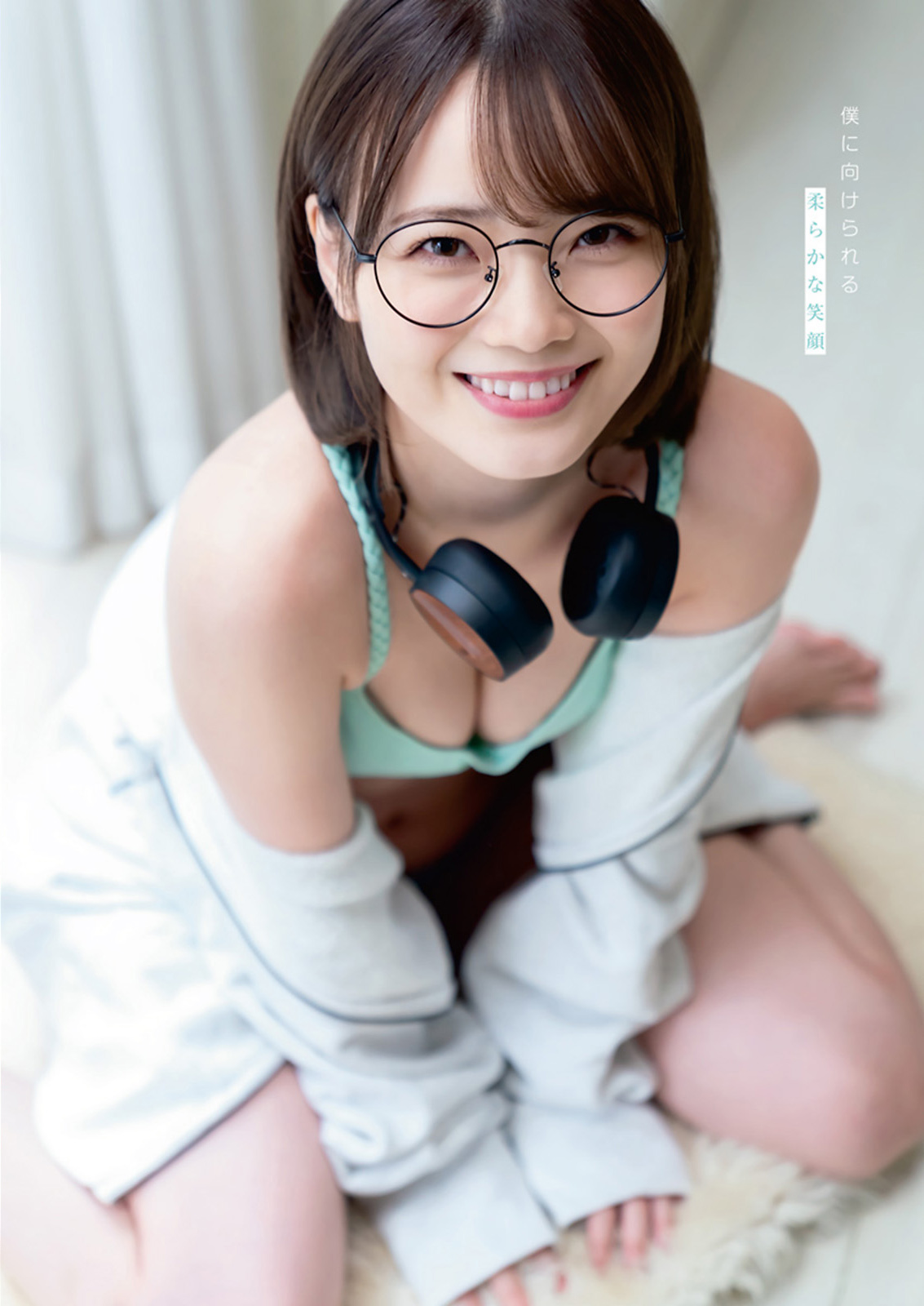 Himeka Araya 新谷姫加, Weekly Playboy 2020 No.38 (週刊プレイボーイ 2020年38号)