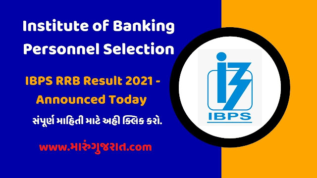 IBPS RRB PO Result 2021