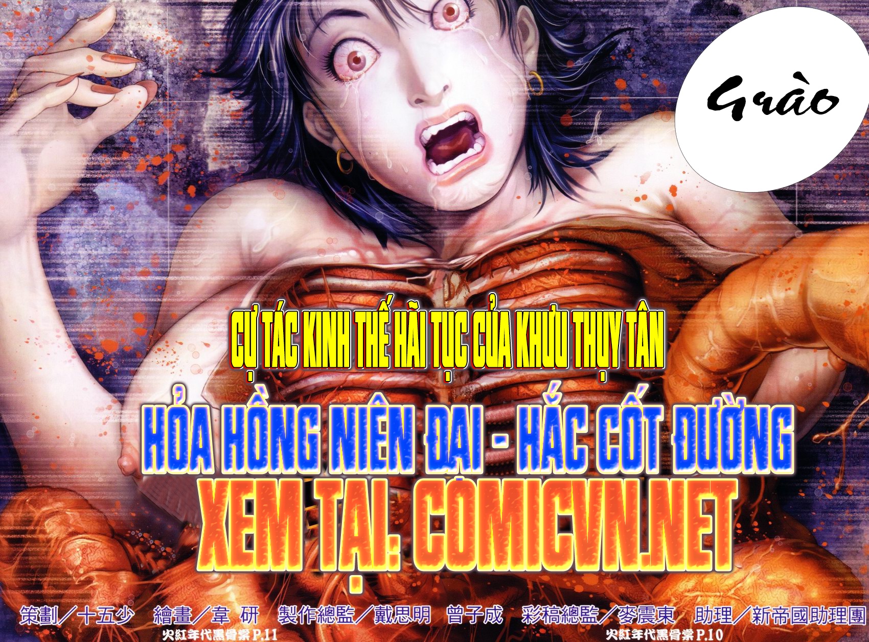 Hỏa Hồng Niên Đại Hắc Cốt Đường