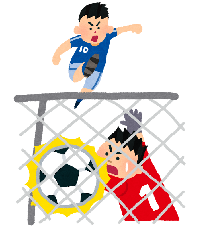 ゴールが決まったイラスト（サッカー） | かわいいフリー素材集 いらすとや