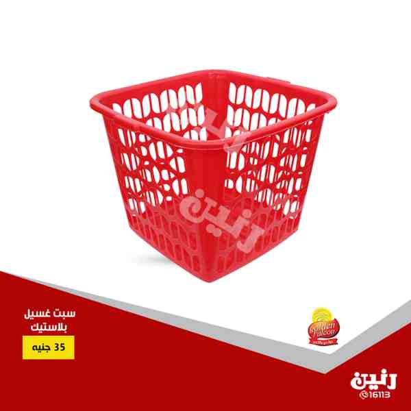 عروض رنين عروض رنين