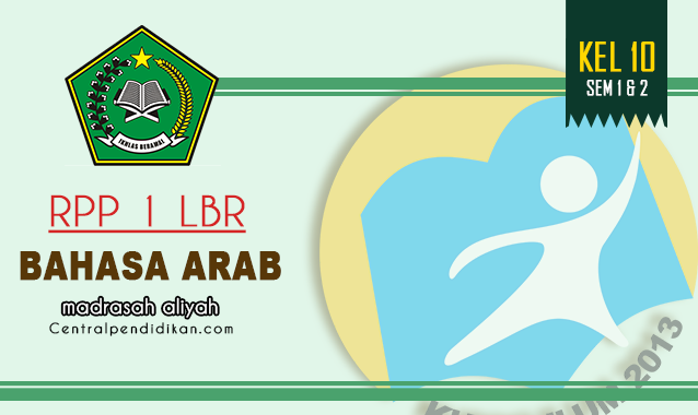 RPP 1 Lembar Bahasa Arab Kelas 10 MA Edisi Revisi 2021