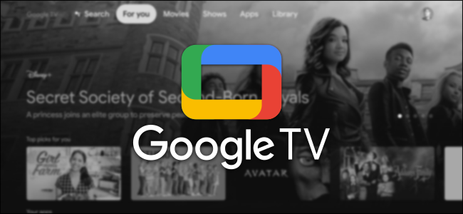 شعار google tv