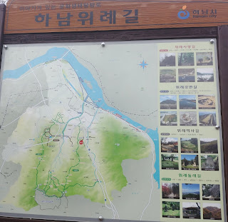 하남객산~남한산성연계산행