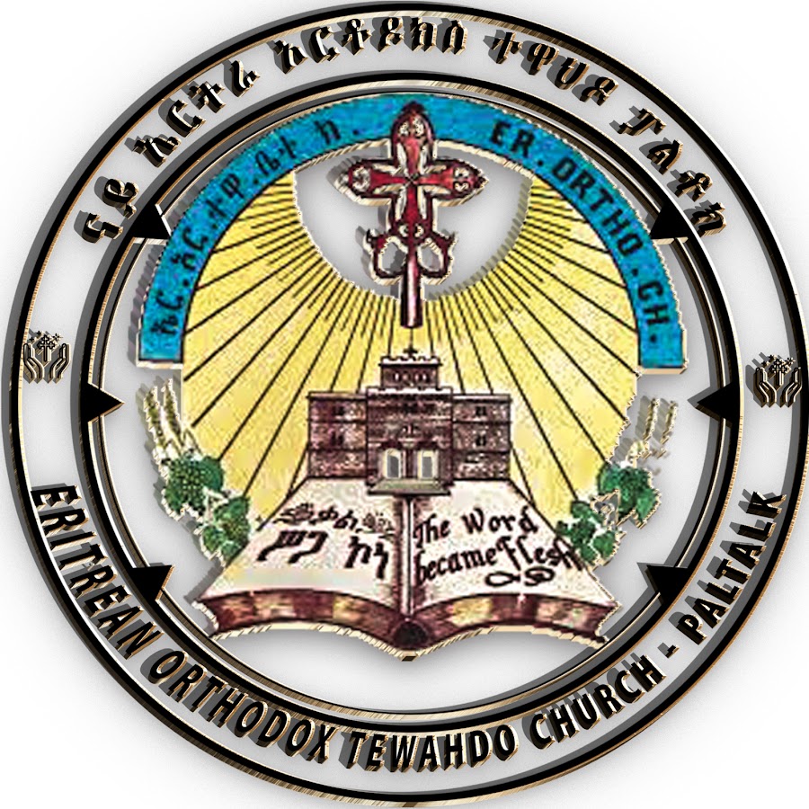 Eritrean Orthodox Tewahedo Church 2022 eritrean-orthodox-tewahedo-church-2022