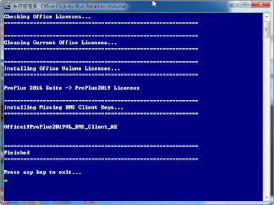 officertool password officertool password