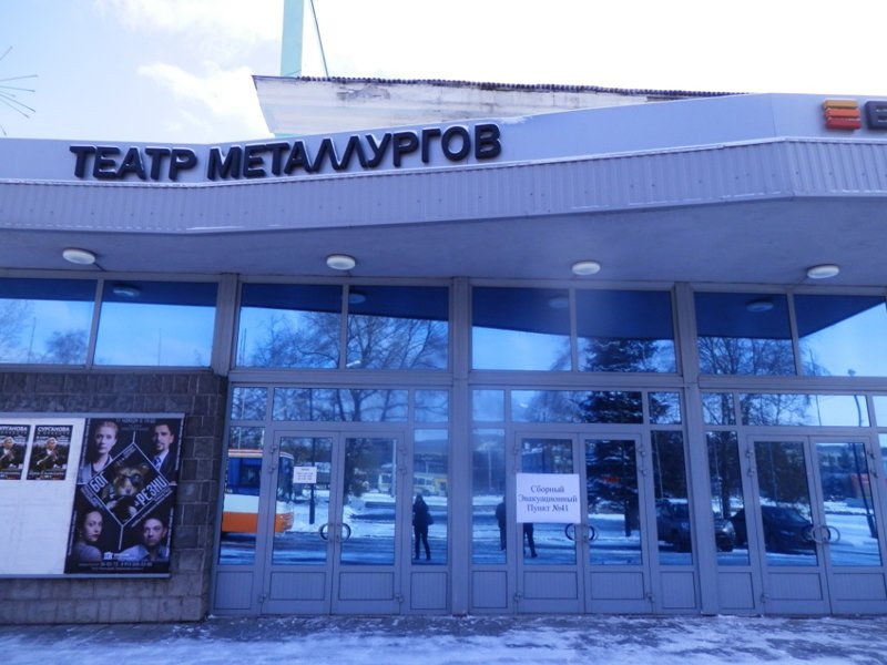 театр металлургов театральный проезд 6. театр металлургов. театр металлургов новокузнецк фото. театр металлургов новокузнецк зал. театр металлургов новокузнецк зал.