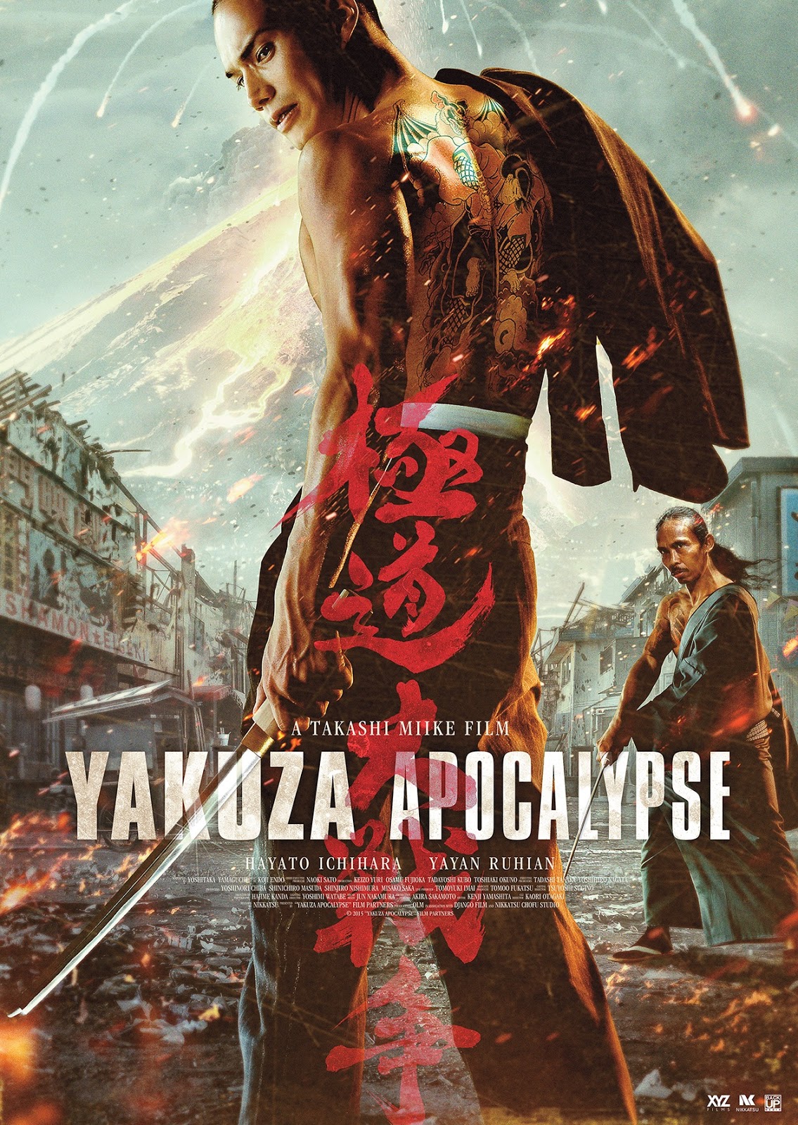 Yakuza Apocalypse 2015