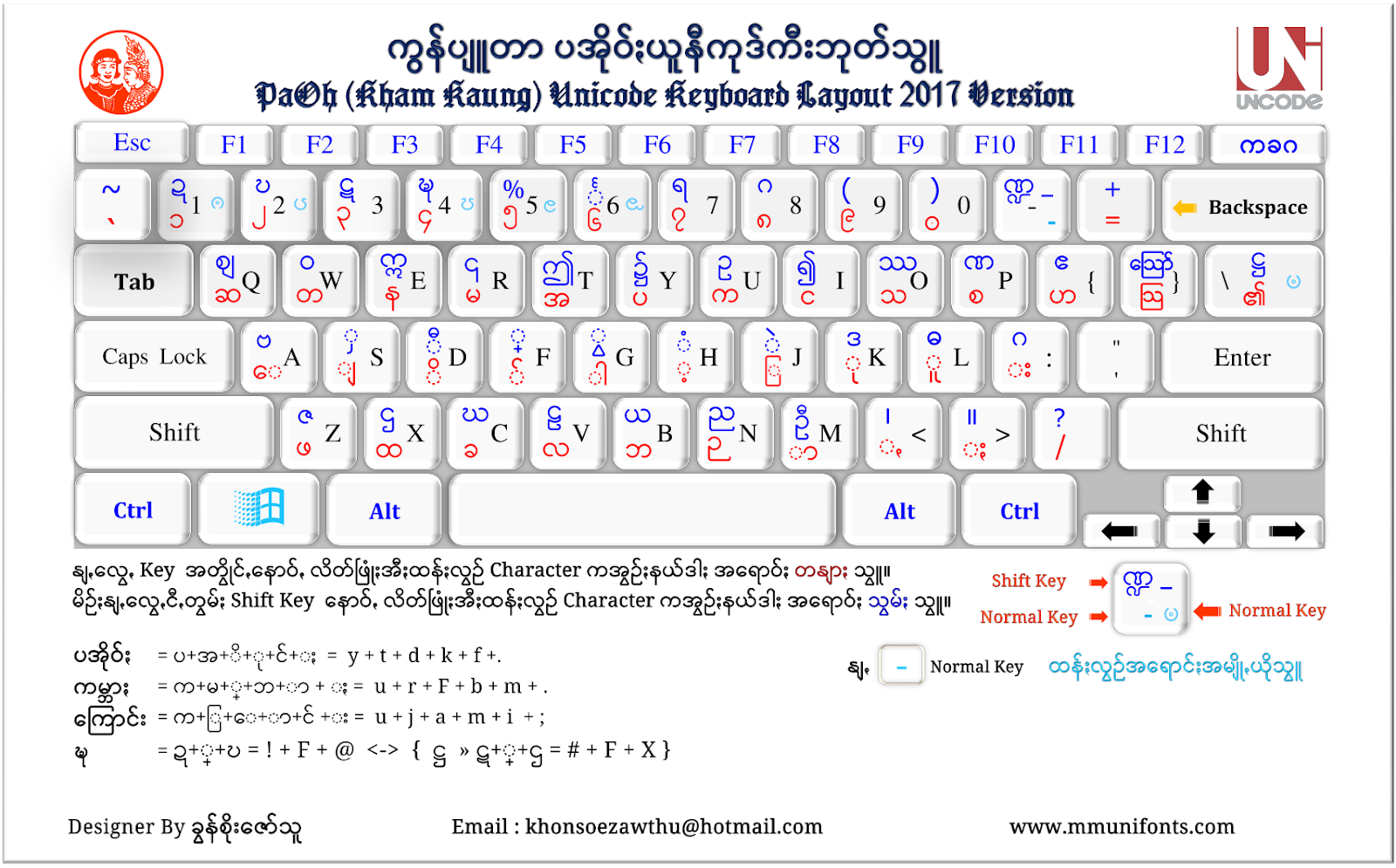 Виндовс 11 раскладка клавиатуры. Раскладка клавиатуры Windows. Бирманская клавиатура. Раскладка клавиатуры виндовс 10. Раскладка клавиатуры русско-английская виндовс 10.