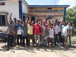 प्रस्तावित कोल ब्लॉक में सर्वे का ग्रामीणों ने किया विरोध, प्रभावितों ने नायब तहसीलदार को सौंपा ज्ञापन !! 1 IMG 20210930 WA0009