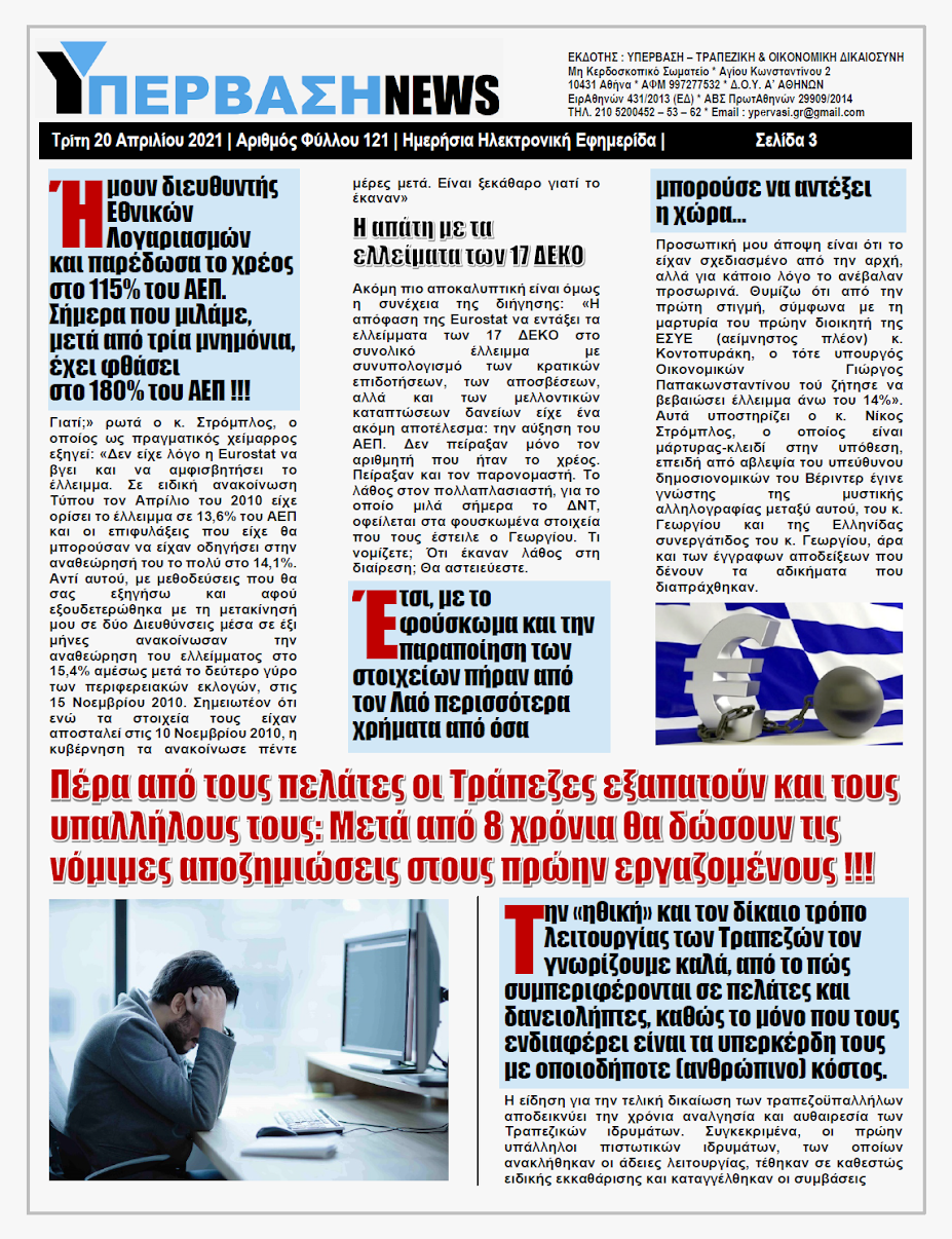 YNEWS%2B20042021%2BPG3