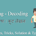 Reasoning | Coding - Decoding tips, tricks & Examples with Solutions hindi