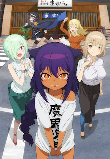 [Anime