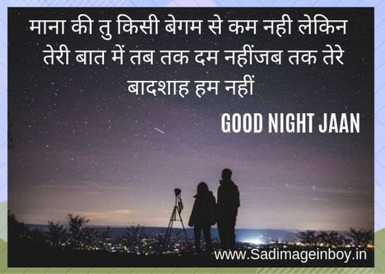 lover good night image Download For HD lover good night image Download For HD