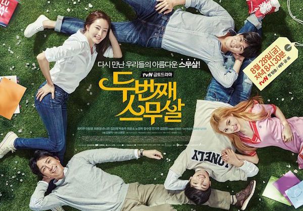 Second Time Twenty Years Old Ep 4 Eng Sub | To Be Continued Drama