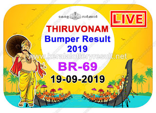Thiruvonam-Bumper - 2019 (BR-69), Thiruvonam Bumper Lottery 19-09-2019, Thiruvonam Bumper Lottery Results, 19/09/2019 Kl Lottery Result 19/09/2019, Lottery Results 19/09/2019 Br-69, Kerala Lottery Result, Kerala Lottery Result Today Kerala Lottery Result, Today Br-69 Kerala Lottery Results, Today Kerala Lottery Br-69 Keralalottery Br-69 Kl Lottery Result Today Br-69 Kl State Lottery Result Br-69 Lottery Result Br-69 Lottery Results Today Br-69 Lottery Br-69 Br.69 Br.69 Today Br69 Thiruvonam Bumper Lottery Result Today Br-69 Thiruvonam Bumper Lottery Br-69
