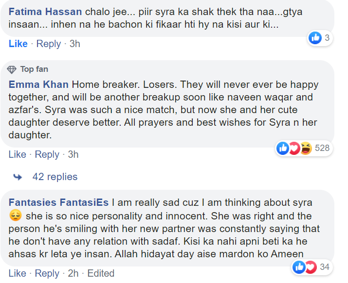 Public reaction on Shahroz and Sadaf Kanwal Wedding