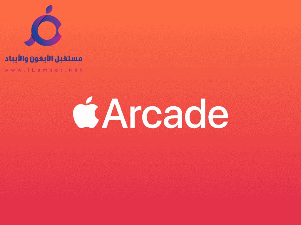 Apple Arcade تحصل على ثلاثة ألعاب كلاسيكية جديدة .. تعرف عليهم