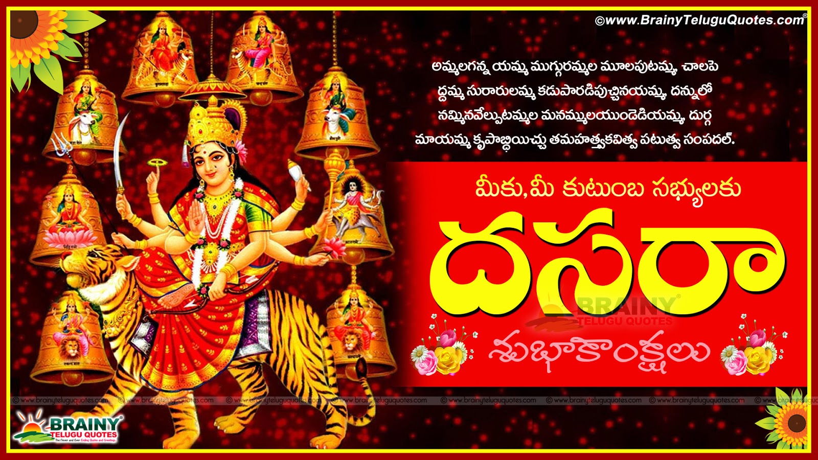 telugu dussehra photos dussehra wishes in telugu language images best hd wallpaper telugu dussehra photos dussehra wishes in telugu language images best hd wallpaper