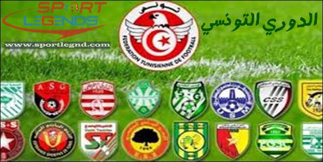 ملخص واهداف مباراة الترجي التونسي وشبيبة القيروان