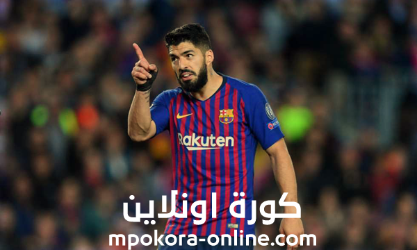 عاجل: انباء عن بقاء لويس سواريز في برشلونة