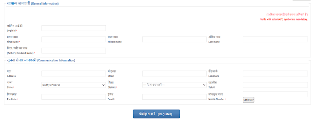 User registration MP land records