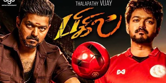 Bigil Movie Worldwide Pre Release Business