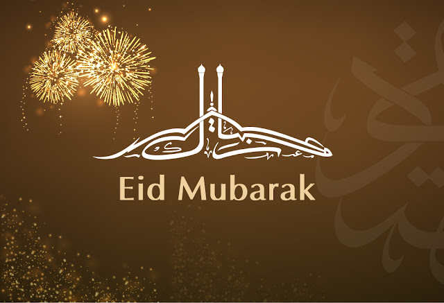 Eid mubarak wallpaper free download Eid mubarak wallpaper free download