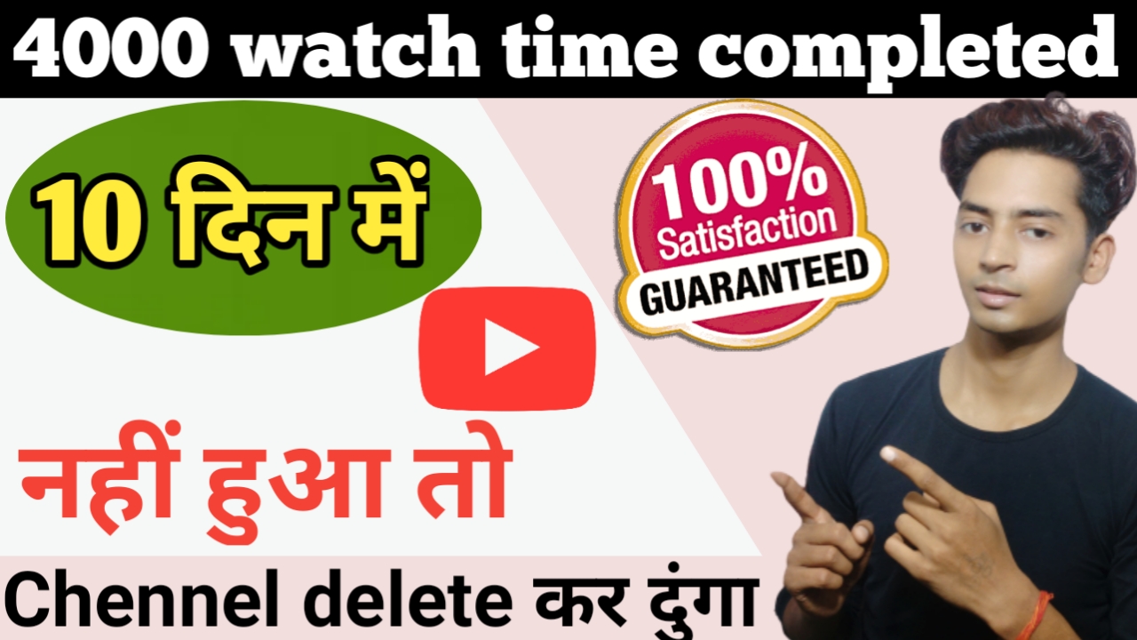 4000 watch hours hack Outlet