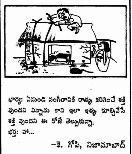 Latest Telugu Jokes Funny 25