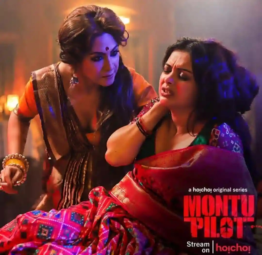 Montu Pilot Web Series Download & Watch - Hoichoi , MX Player