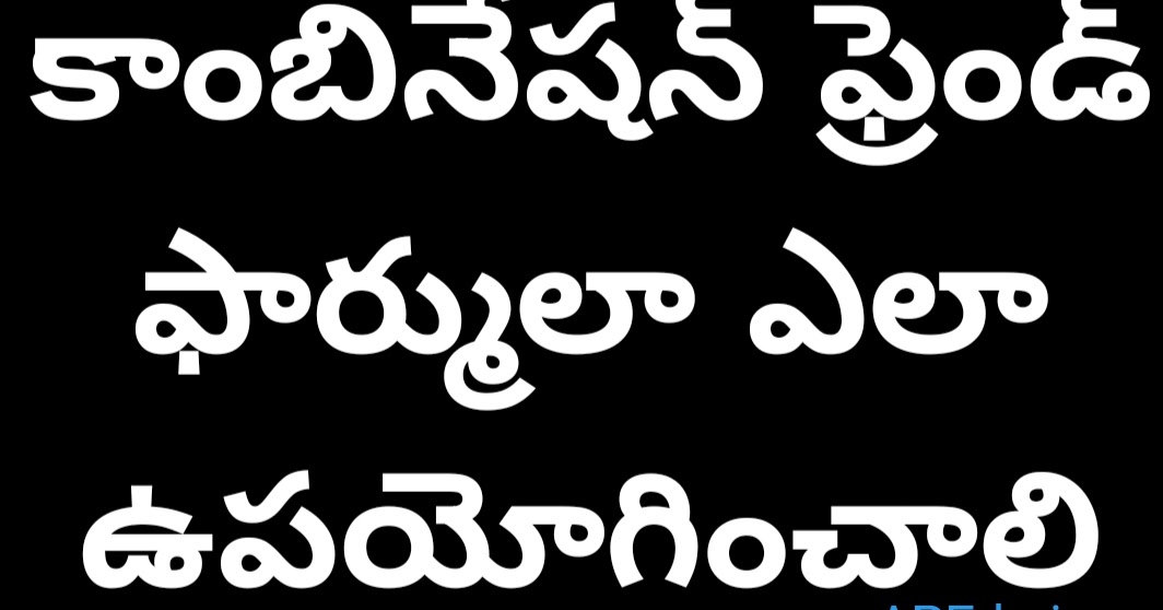 Combination formula in Abacus .How to use combination APEdu