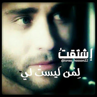 photo.sad.writtenyou5